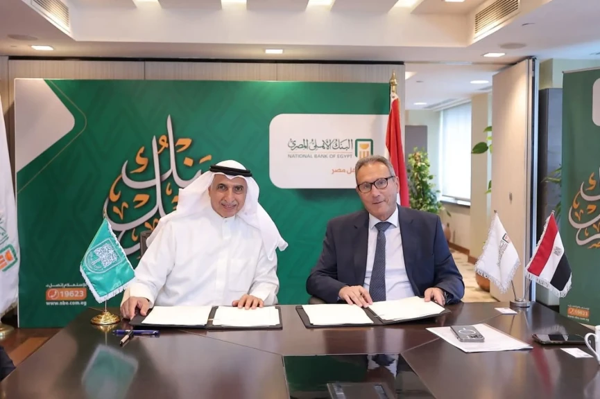 البنك الأهلي يوقع اتفاقية مع الصندوق العربي لدعم المشروعات بقيمة 50 مليون دولار