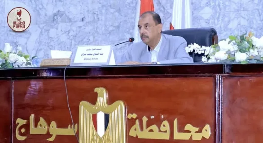 محافظ سوهاج يعقد اجتماعًا لمناقشة الربع الأول من الخطة الاستثمارية للعام المالي 2025/2026