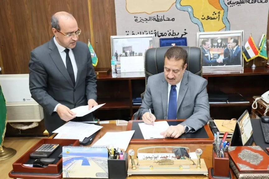 محافظ المنوفية يقرر النزول بدرجات القبول بالثانوى العام إلى 227 درجة بدلاً من 230 درجة