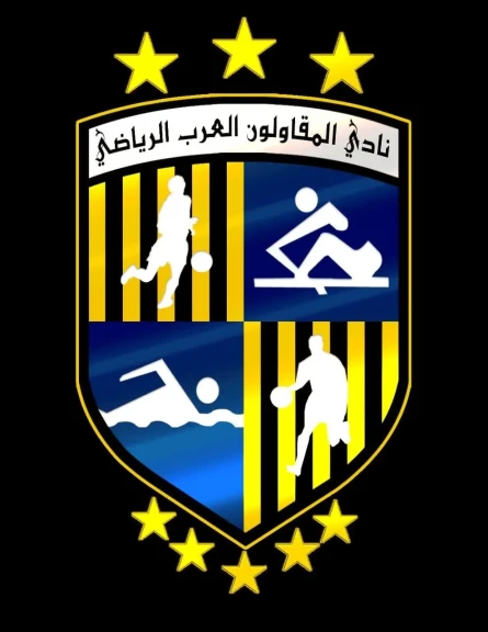 مواعيد مباريات المقاولون العرب في الدوري الممتاز المرحلة الأولى موسم 2025-2026