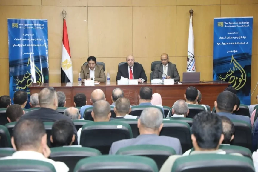 محافظ بني سويف ورئيس البورصة المصرية يفتتحان فعاليات النسخة الثالثة عشر لمؤتمر البورصة للتنمية