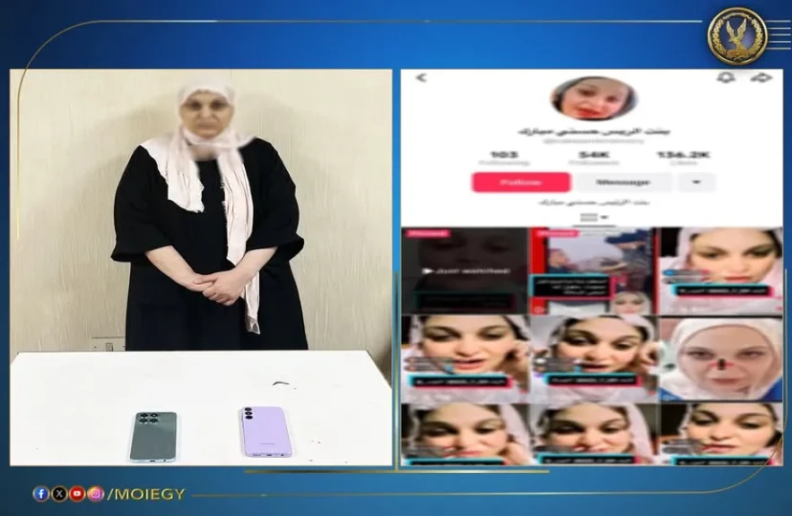 عاجل| ضبط صانعة محتوى بعد بلاغ  من إحدى الفنانات بالتشهير بها