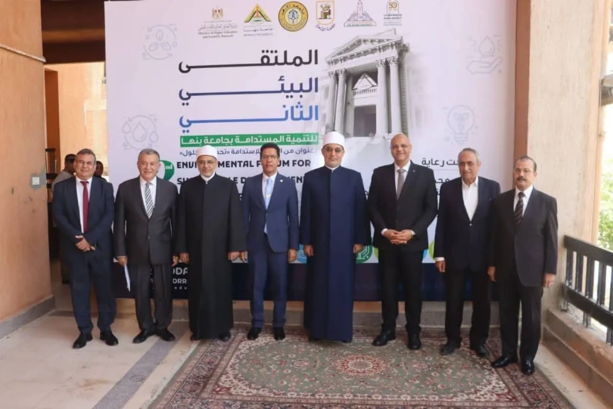 مفتى الديار المصرية ومحافظ القليوبية ورئيس جامعة بنها يفتتحون فعاليات الملتقي البيئي الثاني للتنمية المستدامة بالجامعة