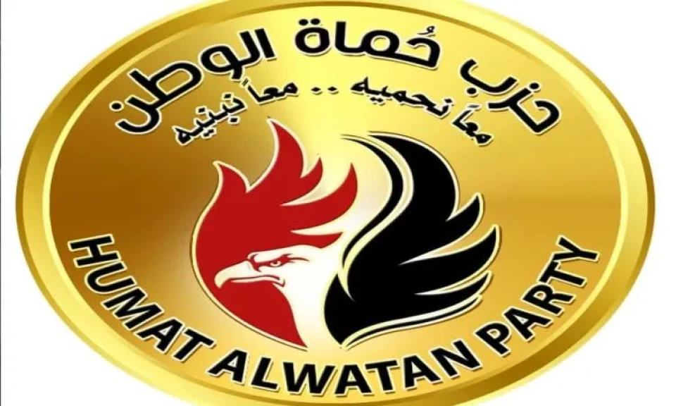 حزب حماة الوطن  يدعو أبناء مصر بالخارج لأهمية المشاركة بانتخابات مجلس الشيوخ