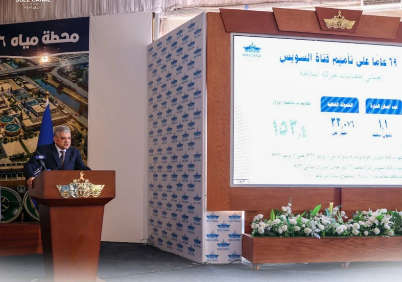 خلال الاحتفال بالذكرى الـ 69 لتأميم القناة.. الفريق أسامة ربيع: ”تأميم القناة استعاد السيادة الوطنية على شريانها الاقتصادي الحيوي”