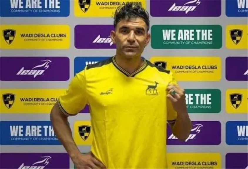 الاتحاد المصري لكرة القدم  ينعى محمد بونجا حارس مرمى وادي دجلة
