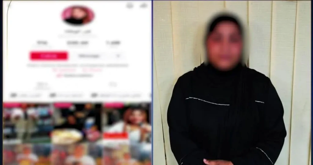 الداخلية: ضبط صانعة محتوى لقيامها بنشر مقاطع فيديو خادشة للحياء العامة
