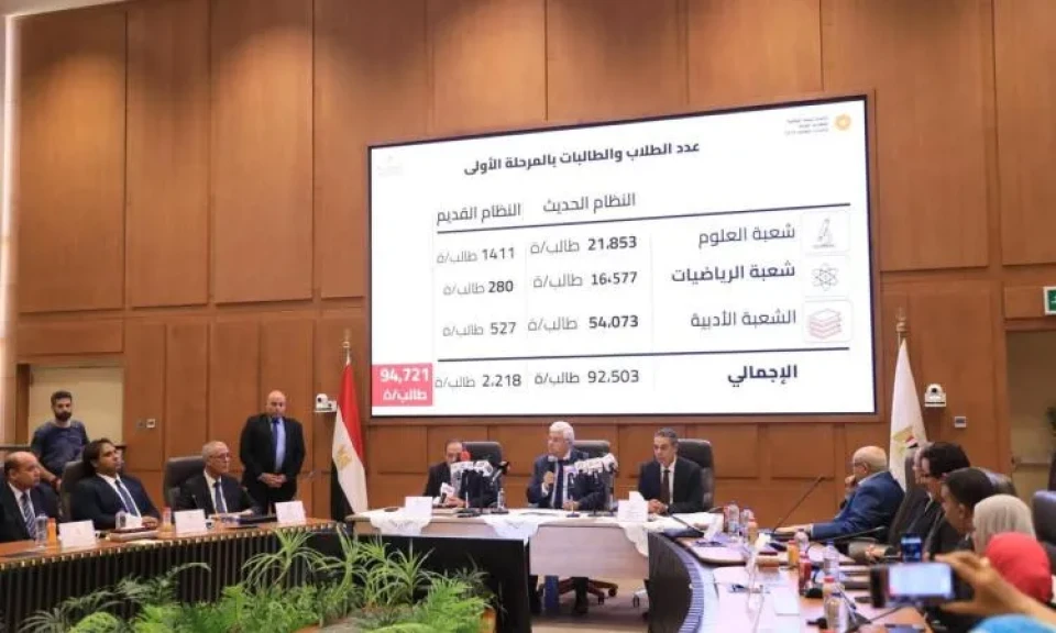 وزارة التعليم العالي: الحد الأدنى للطب 93.12% والهندسة 89.84% والاقتصاد 89.84%