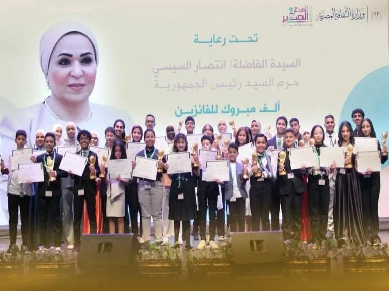 السيده انتصار السيسي تبارك للفائزين في مسابقة الدولة للمبدع الصغير