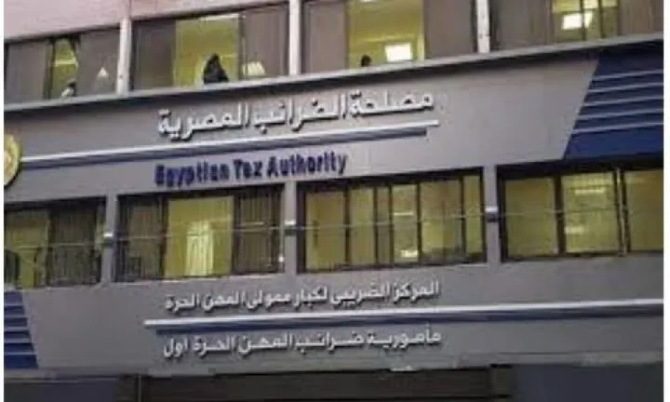الضرائب” : 8 أيام فقط على انتهاء مهلة الاستفادة من التسهيلات الضريبية