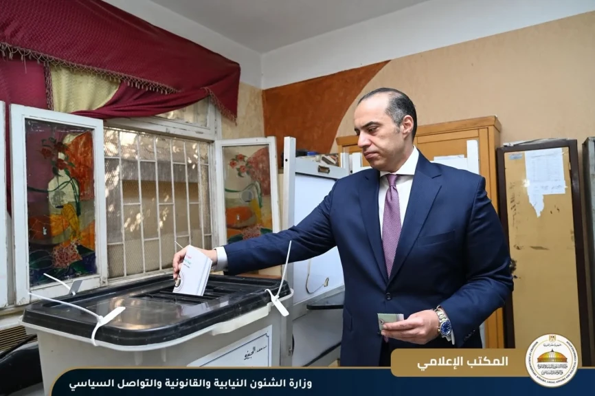 وزير الشئون النيابية والقانونية