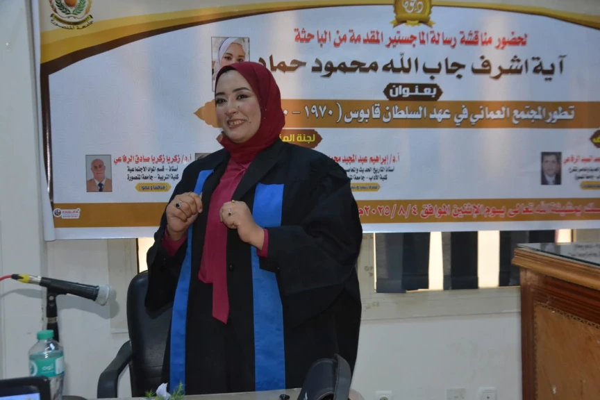 برقية تهنئة