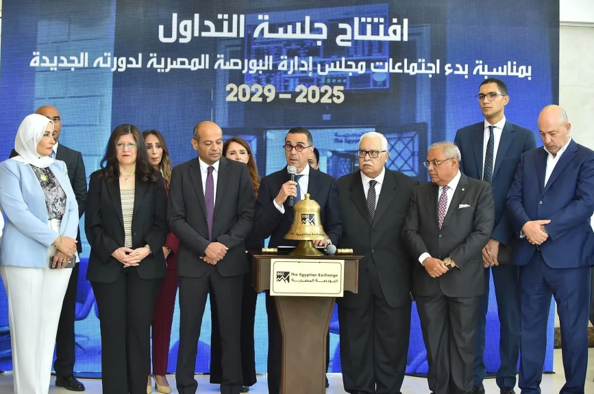 وزير الاستثمار يفتتح جلسة التداول ويؤكد: البورصة مرآة الاقتصاد وخطة شاملة لجذب المستثمرين وتعزيز النمو