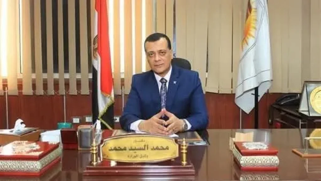 سوهاج تواصل مسيرتها التعليمية الرائدة... تجديد الثقة في الدكتور محمد السيد وكيلاً لوزارة التربية والتعليم