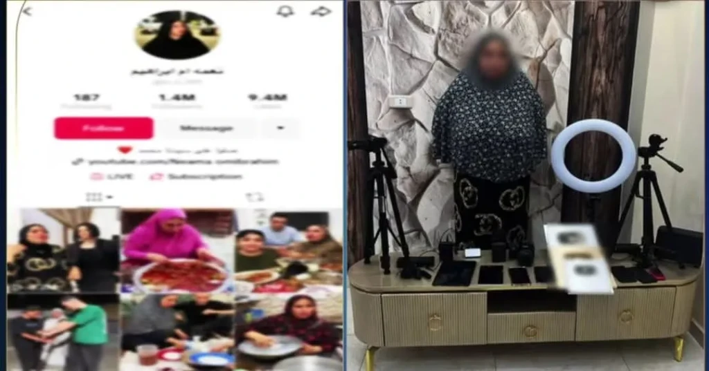ضبط صانعة محتوى شهيرة لبث مقاطع فيديو خادشة للحياء العام