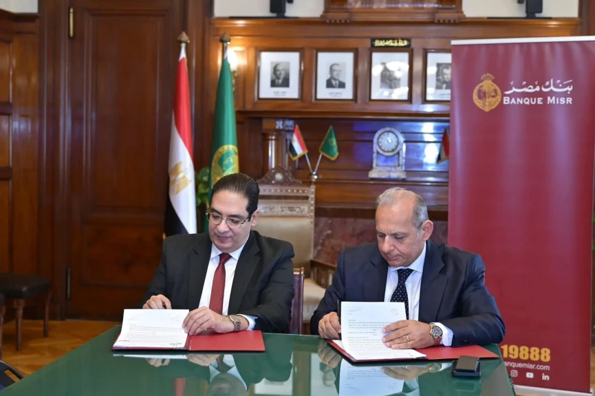جامعة القاهرة توقّع بروتوكول تعاون مع بنك مصر