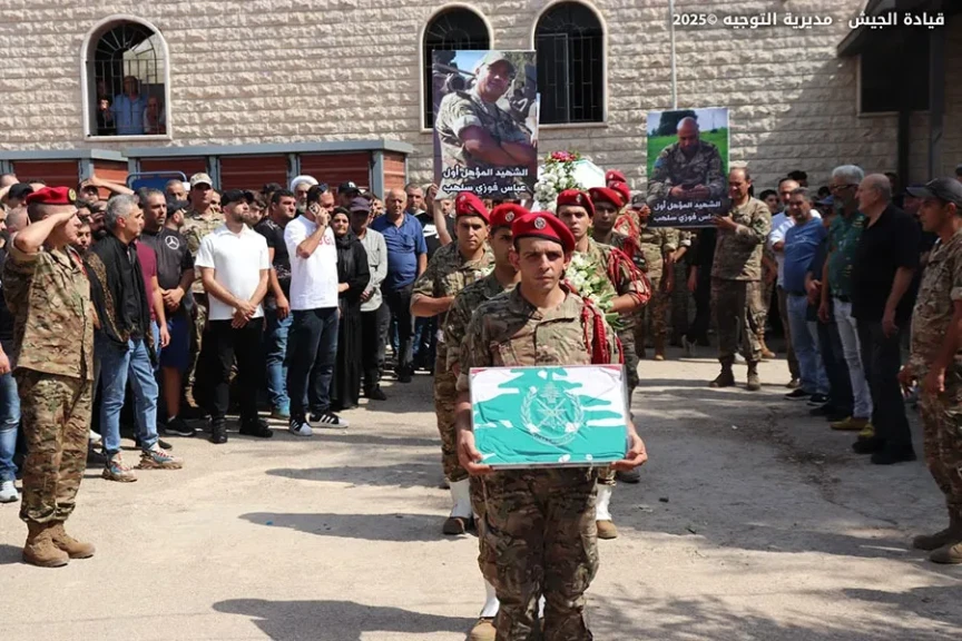 الجيش اللبناني يُشيع شهداءه ضحايا انفجار وادي زبقين بصور