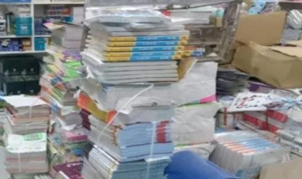 ضبط 1429 نسخة من الكتب الدراسية الخارجية بدون تفويض داخل مكتبة بكفر الشيخ