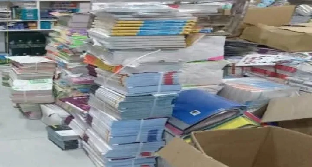 صورة توضيحية