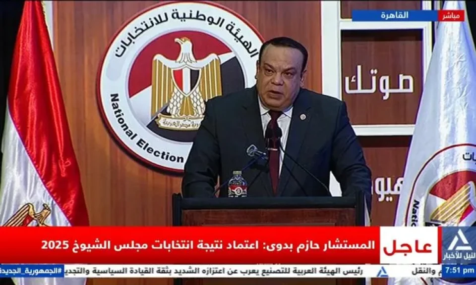عاجل|اعتماد نتيجة انتخابات مجلس الشيوخ 2025 . . وفوز «القائمة الوطنية من أجل مصر»