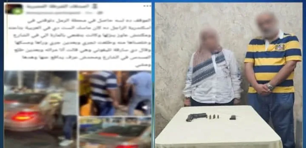 الداخلية: ضبط أحد الأشخاص وبحوزته سلاح نارى بالتعدى على سيدة وإجبارها على الدخول لسيارته بالإسكندرية