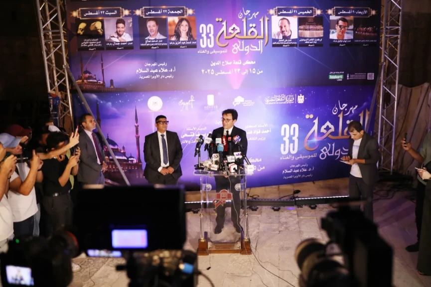 وزير الثقافة يفتتح الدورة 33 من مهرجان القلعة الدولي للموسيقي والغناء