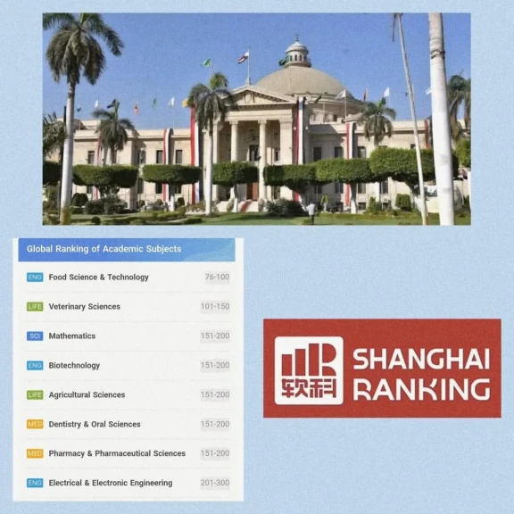 جامعة القاهرة تتصدر الجامعات المصرية في تصنيف شنغهاي 2025