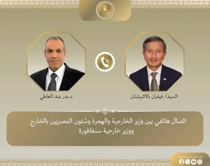 وزير الخارجية يؤكد في اتصال هاتفي مع وزير خارجية سنغافورة على عمق العلاقات بين البلدين