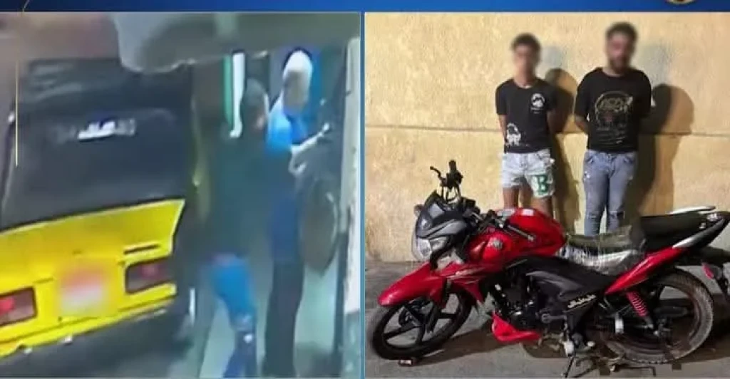 الداخلية: ضبط شخصان يستقلان دراجة نارية بسرقة هاتف محمول من أحد الأشخاص