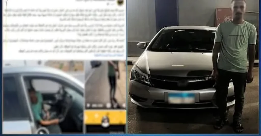 الداخلية: ضبط سائق سيارة تابعة لأحد تطبيقات النقل الذكى و تبدو عليه آثار تعاطى المواد المخدرة بالقاهرة