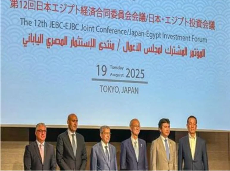 رئيس اقتصادية قناة السويس يؤكد على عمق العلاقات المصرية اليابانية