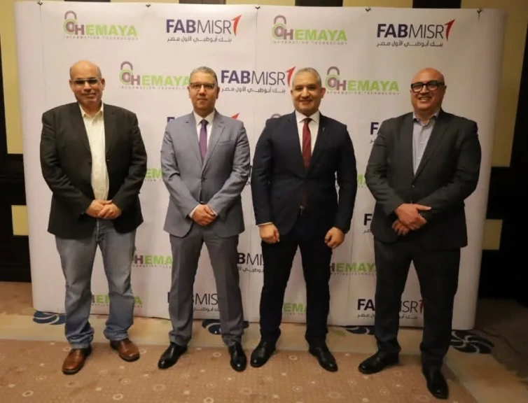 بنك أبوظبي الأول مصر يُطلق أداة IAM بالتعاون مع حماية لتقنية المعلومات