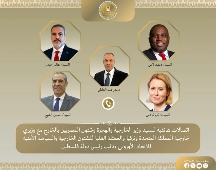 اتصالات هاتفية مكثفة لوزير الخارجية حول مستجدات مفاوضات وقف إطلاق النار في غزة