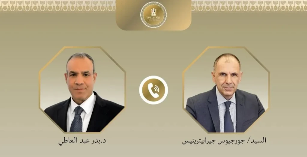 اتصال هاتفي بين وزير الخارجية ونظيره اليوناني لتناول مستجدات الأوضاع في غزة