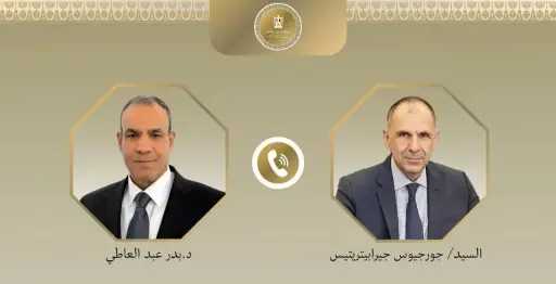 اتصال هاتفي بين وزير الخارجية ونظيره اليوناني لتناول مستجدات الأوضاع في غزة