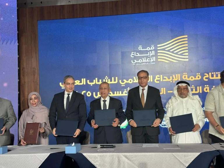 في قمة الإبداع بالعلمين الجديدة نقابة الإعلاميين توقّع  بروتوكول تعاون مع الأكاديمية العربية للعلوم والتكنولوجيا والنقل البحري
