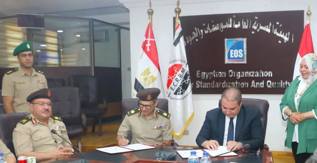المصرية العامة للمواصفات والجودة توقع بروتوكول تعاون مع مركز البحوث الطبية والطب التجديدي التابع لوزارة الدفاع