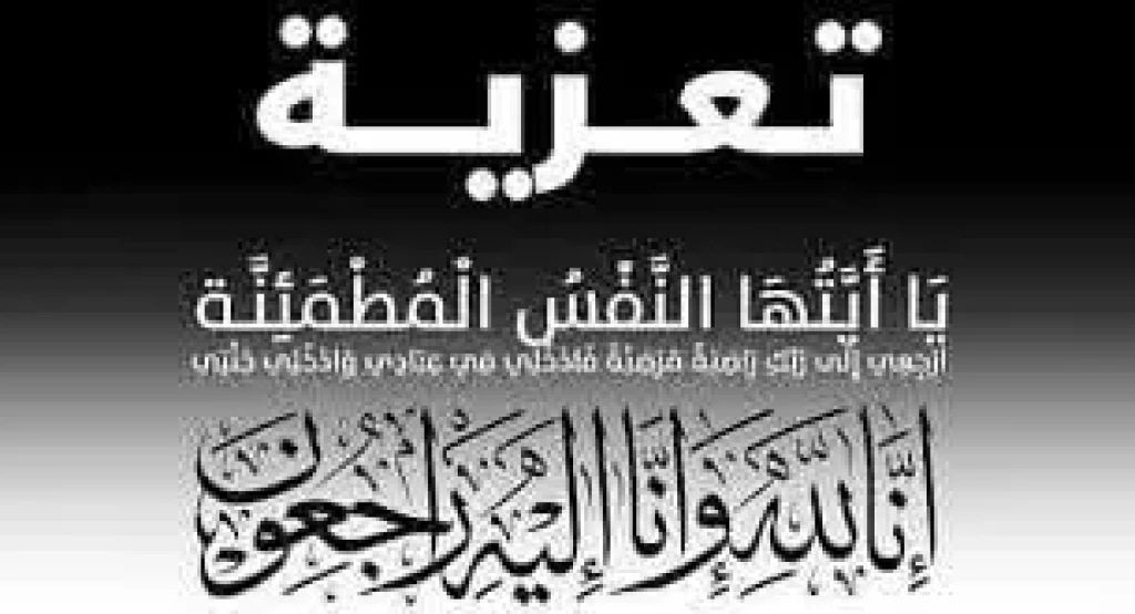 محافظ أسوان يقدم واجب العزاء فى حرم المحافظ الأسبق اللواء مصطفى السيد