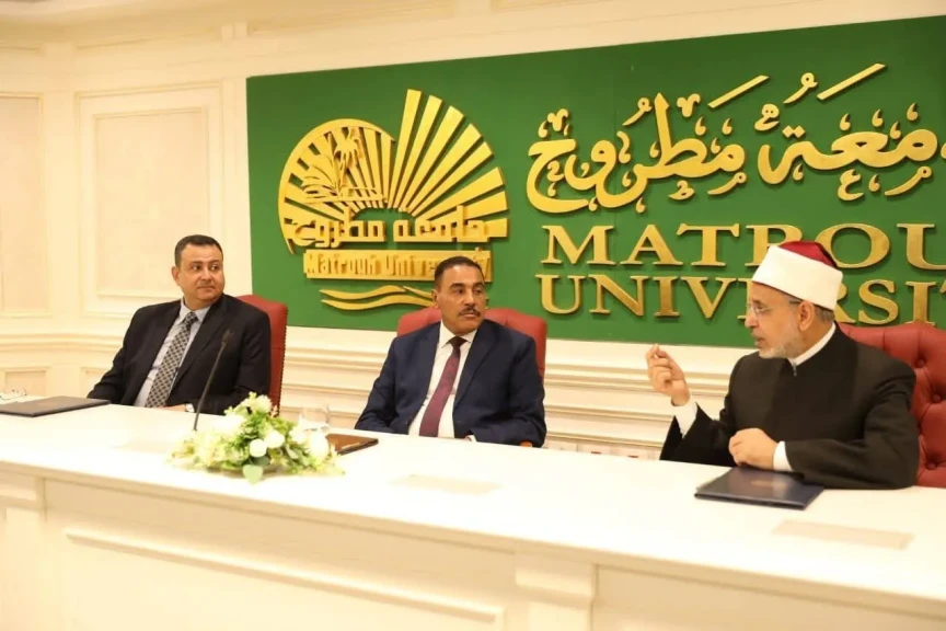 مذكرة تفاهم بين جامعتي الأزهر ومطروح تتضمن التعاون العلمي والأكاديمي وتبادل الخبرات
