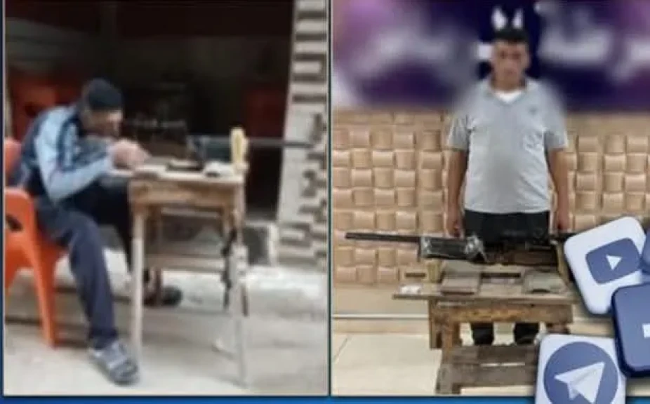 صورة توضيحية