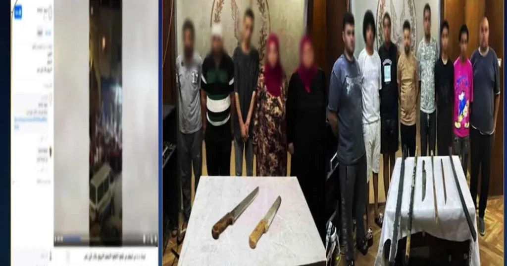 كشف ملابسات مقطع فيديو مشاجرة عدد من الأشخاص بالأسلحة البيضاء بالقاهرة