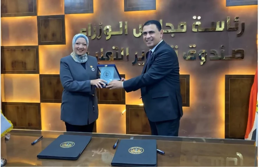 جامعة ساكسوني مصر تتعاون مع صندوق تطوير التعليم لإطلاق برنامج متكامل لتأهيل الخريجين للعمل في السوق الألماني