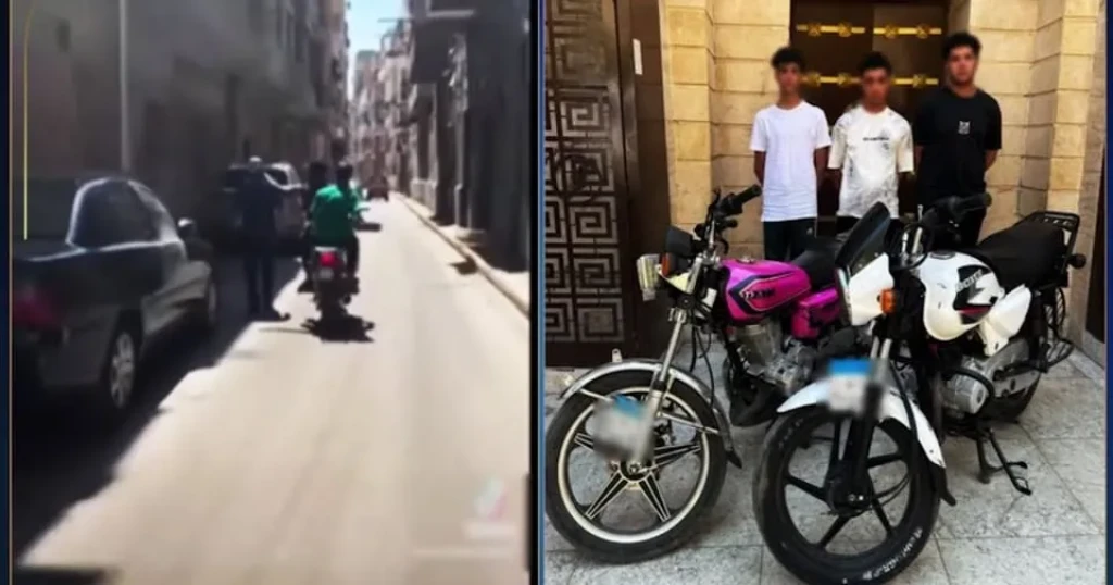 الداخلية:ضبط المتهمين في مقطع فيديو بالاعتداء علي المواطنين في الشارع باستخدام دراجة نارية