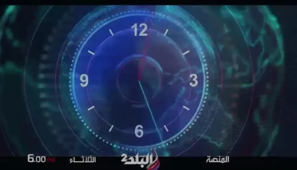برنامج ”المنصة” ينطلق  غدًا على شاشة صدى البلد 2 ... نافذة جديدة لمستقبل التكنولوجيا والتحول الرقمي