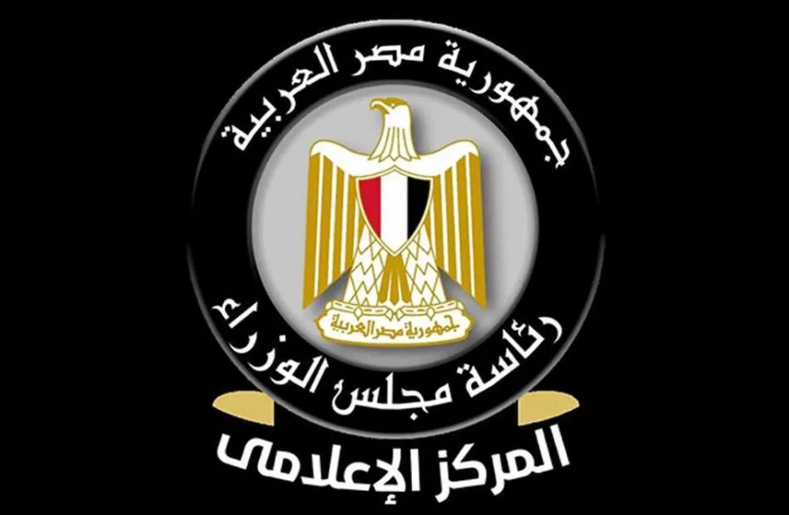 المركز الإعلامي لمجلس الوزراء يستعرض بالفيديو جهود الدولة في ضبط الأسواق وتوفير السلع بجودة عالية وأسعار مناسبة
