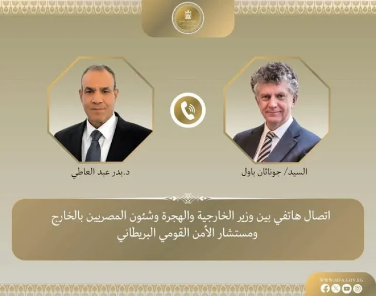 وزير الخارجية يؤكد لمستشار الأمن البريطاني متابعة القبض على مواطن مصري ويطلب سرعة التعرف على الملابسات