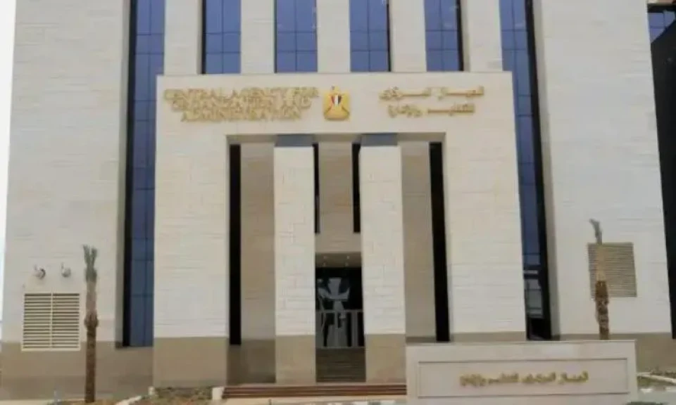التنظيم والإدارة يتيح الاستعلام عن نتيجة التظلمات لشغل وظائف بوزارة النقل