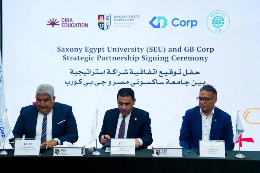 جامعة ساكسوني مصر تتعاون مع شركة جي بي كورب لتجمع بين الدراسة النظرية والعملية