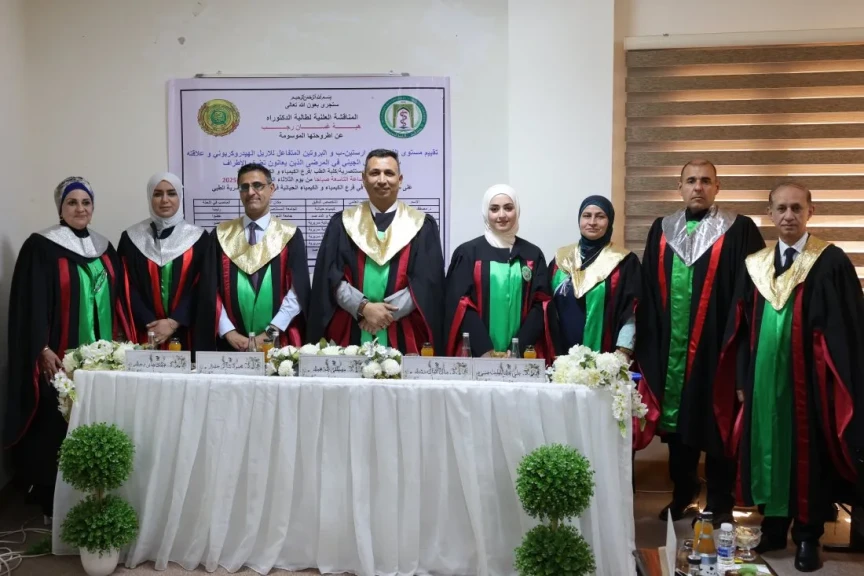 اجراء مناقشة أطروحة دكتوراه في كلية طب المستنصرية ببغداد حول المرضى الذين يعانون من تضخم الأطراف