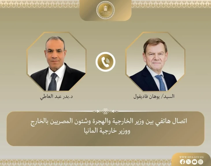 وزير الخارجية يشدد على ضرورة قيام ألمانيا بالضغط على إسرائيل لوضع حد للقيود المفروضة على دخول المساعدات الإنسانية إلى غزة